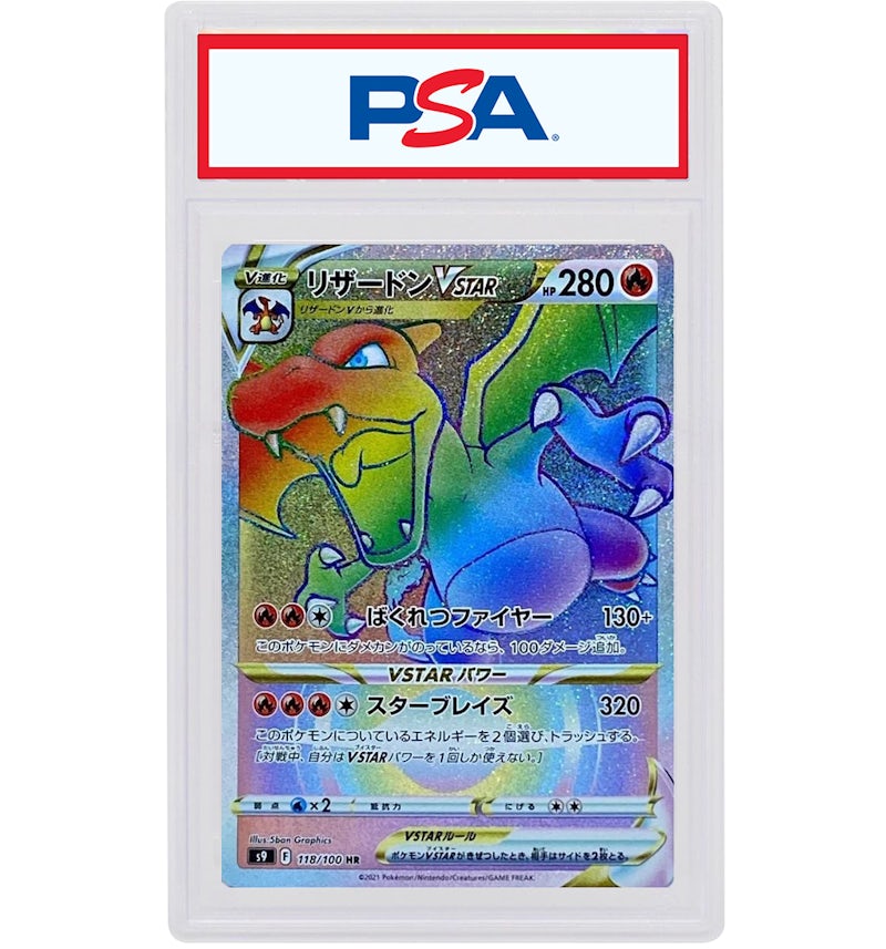 Charizard VSTAR 2021 Pokmon TCG Japanese Sword & Shield Star Birth Full Art Holo #118 (PSA or BGS Graded) - 2021 - US Charizard VSTAR 2021 Pokmon TCG Japanese Sword & Shield Star Birth Full Art Holo #118 (PSA or BGS Graded) - 2021 - US