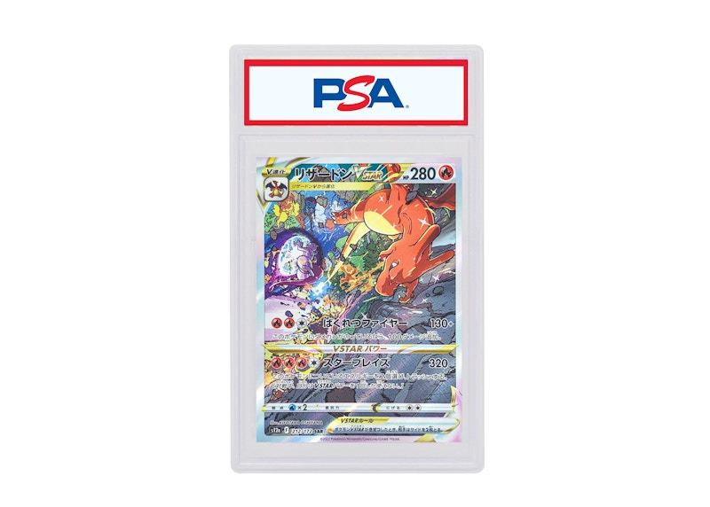 Japanese VStar Universe Charizard purchases VSTAR 212/172 Alternate Full Art Pokémon Card