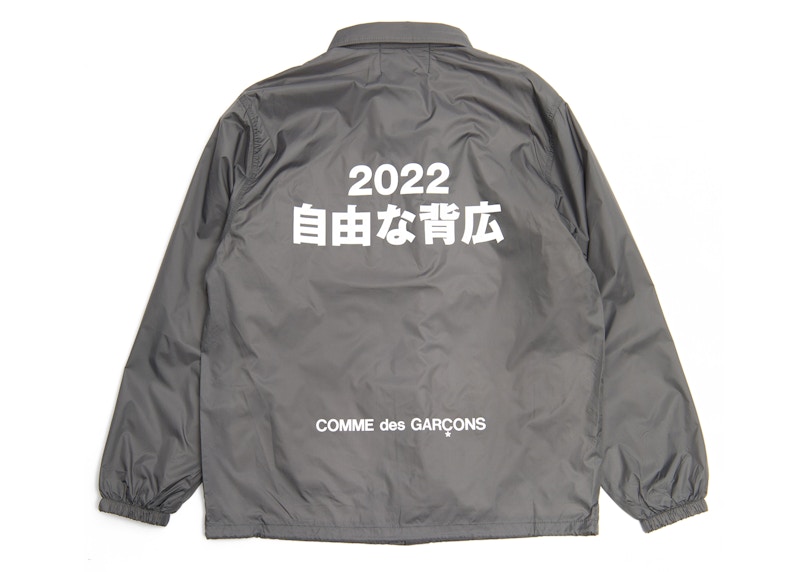 Comme des Garcons Jiyuu na Sebiro Coach Jacket Grey Men's