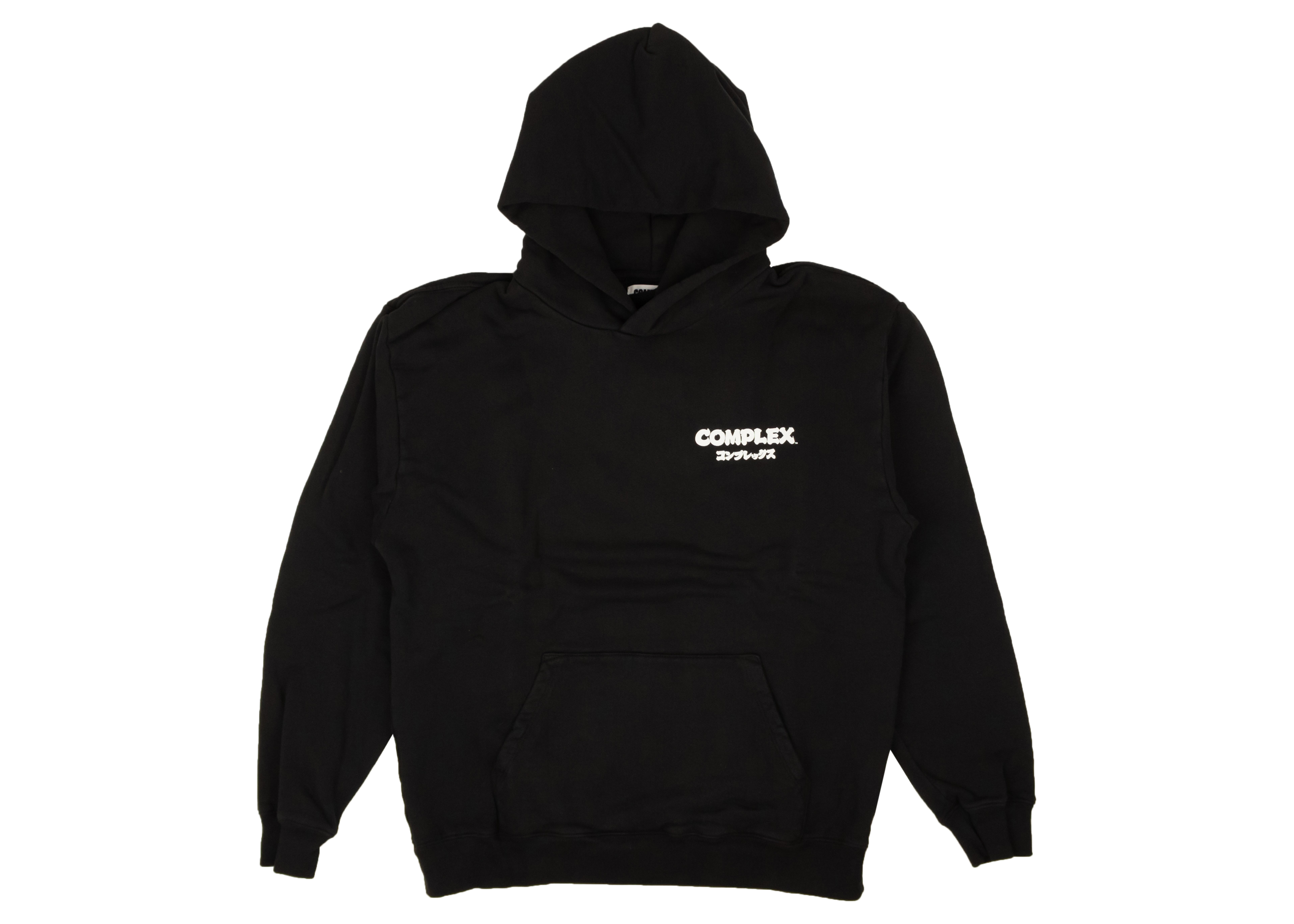 Complexcon x Nigo 20 Year Hoodie Black Men's - FW22 - US