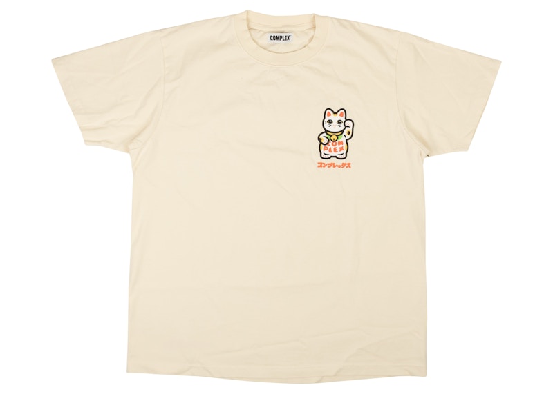 complex con off white