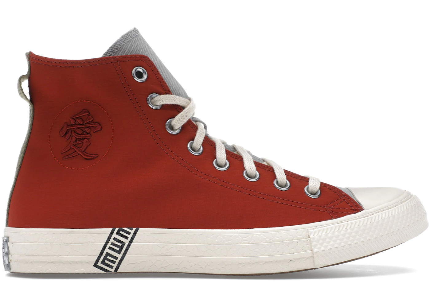 Converse Chuck Taylor All Star Hi Naruto Ritual Red Men's