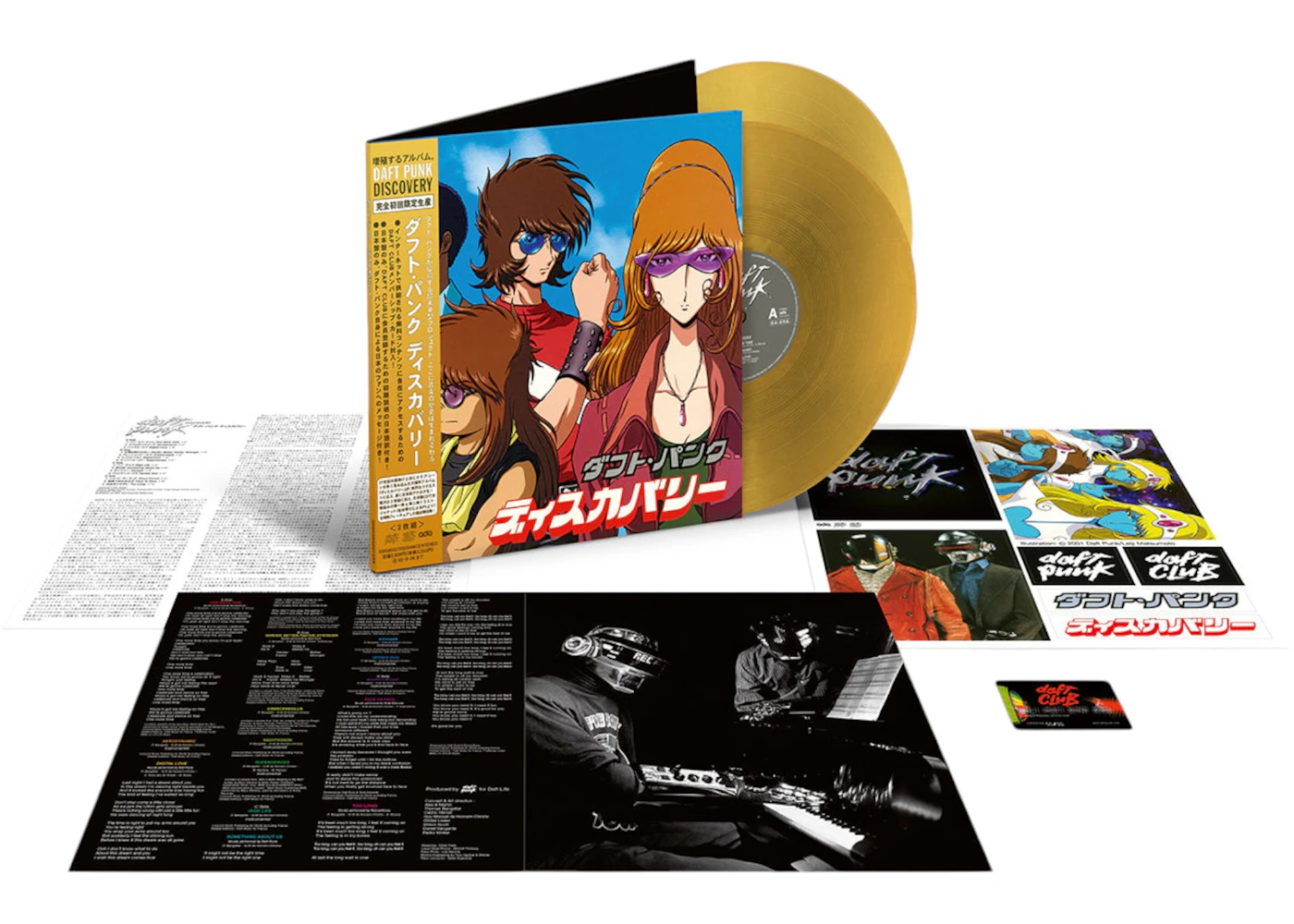 Daft Punk Discovery (Interstella 5555 Edition) 2XLP Vinyl Gold GB