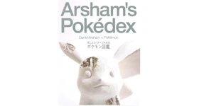 Daniel Arsham Arsham's Pokedex (Japanese) Book White