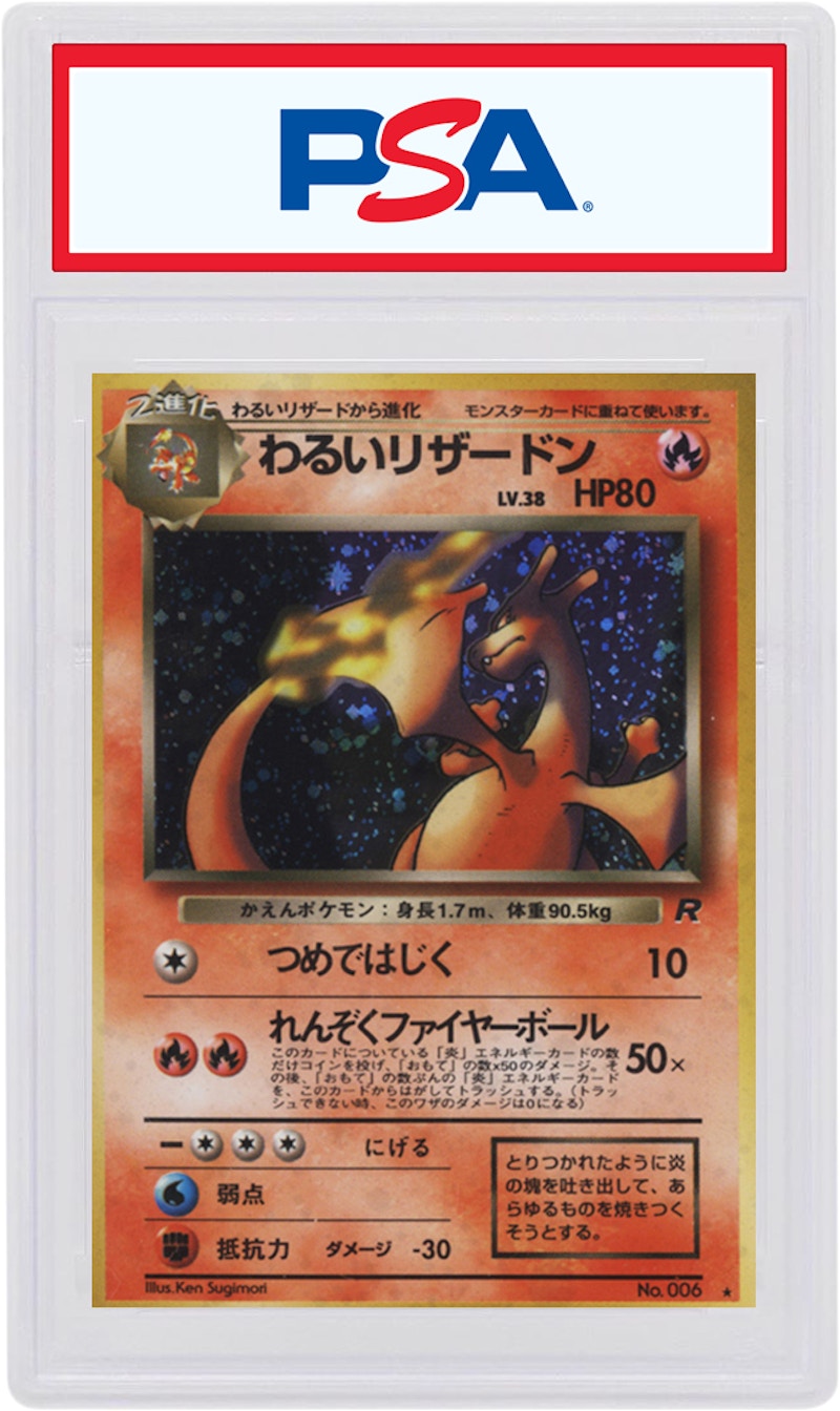 Dark Blastoise-Holo 1998 Pokemon TCG Japanese Team Rocket #009