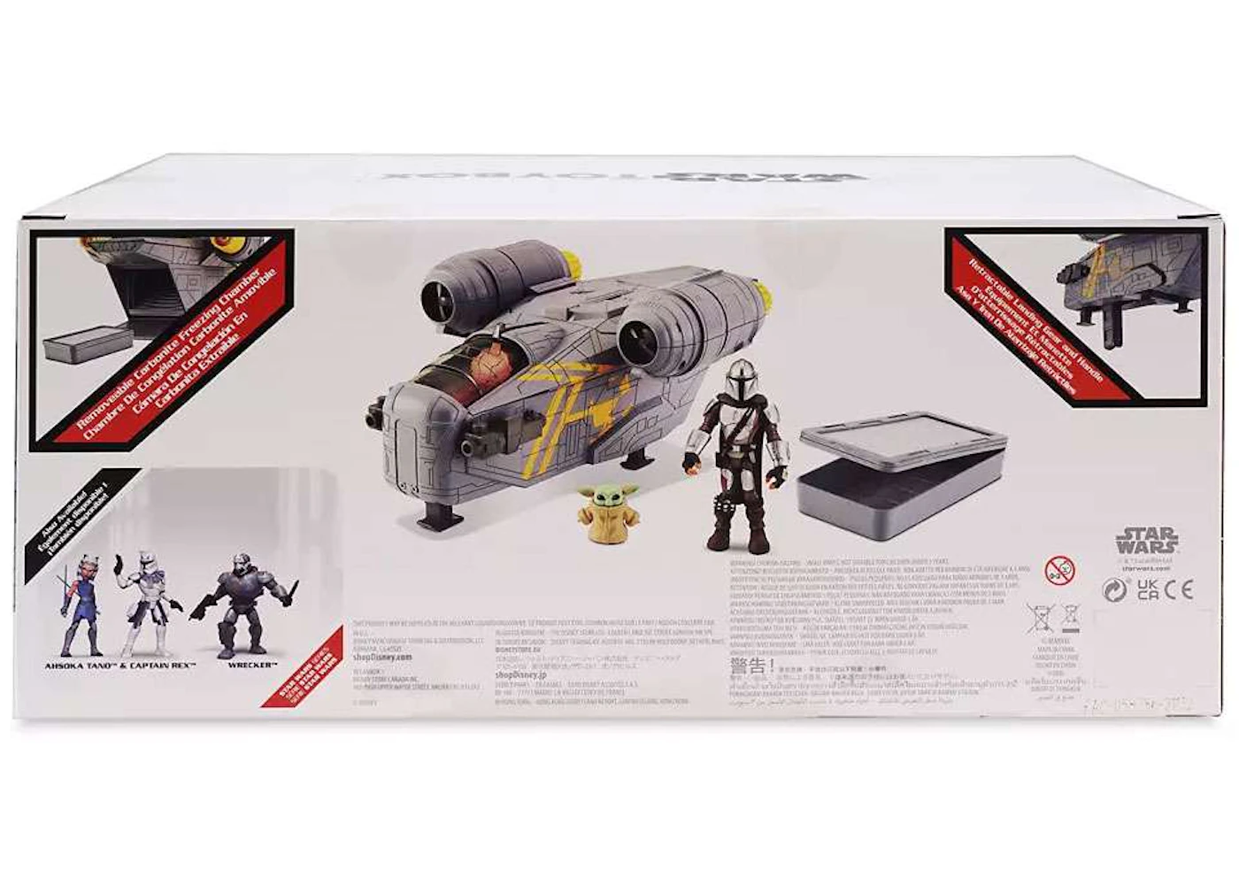 Disney Star Wars Toybox Razor Crest with Mandalorian & Grogu (The Child ...