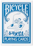 Jeu de cartes Bicycle Supreme Line Biseauté bleu