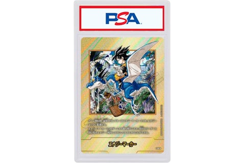 Energy Marker 2025 Dragon Ball Super SB-02 Fusion World Manga Booster 02 Energy Marker (Japanese) E-86 (PSA or BGS Graded) - 2025 - US Energy Marker 2025 Dragon Ball Super SB-02 Fusion World Manga Booster 02 Energy Marker (Japanese) E-86 (PSA or BGS Graded) - 2025 - US