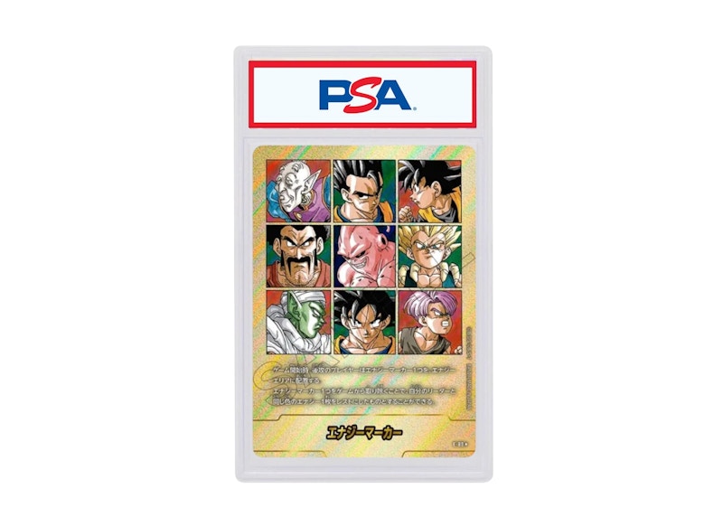 Energy Marker 2025 Dragon Ball Super SB-02 Fusion World Manga