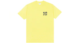 FTP Community Tee Banana