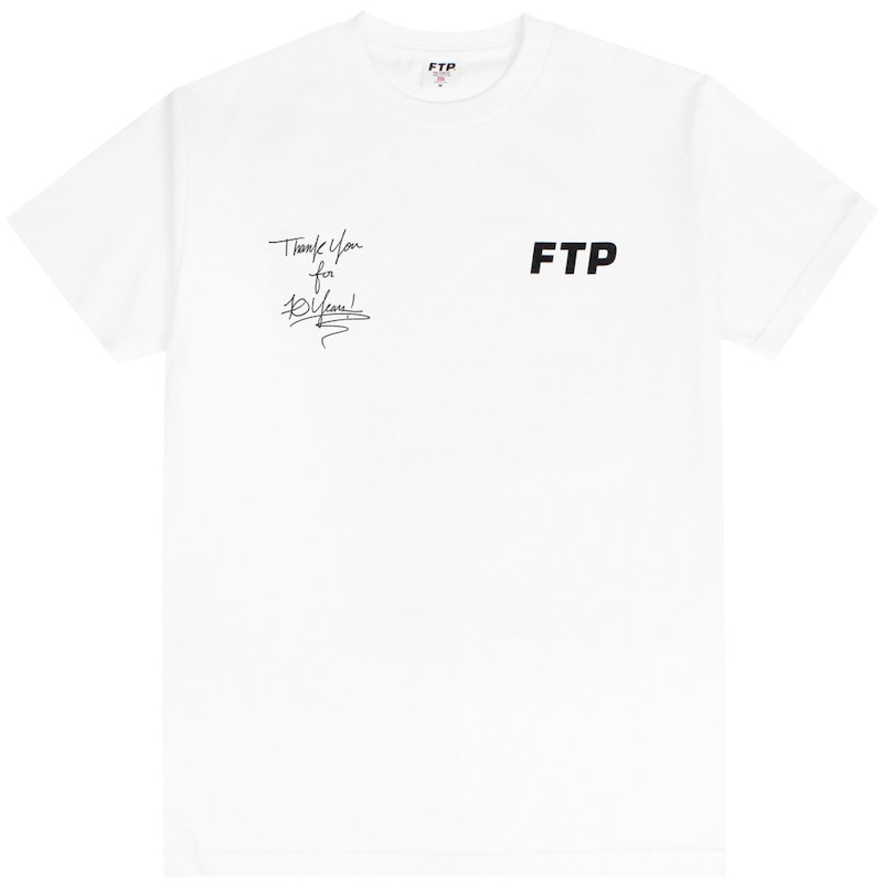 ( ماهو عمل FTP )