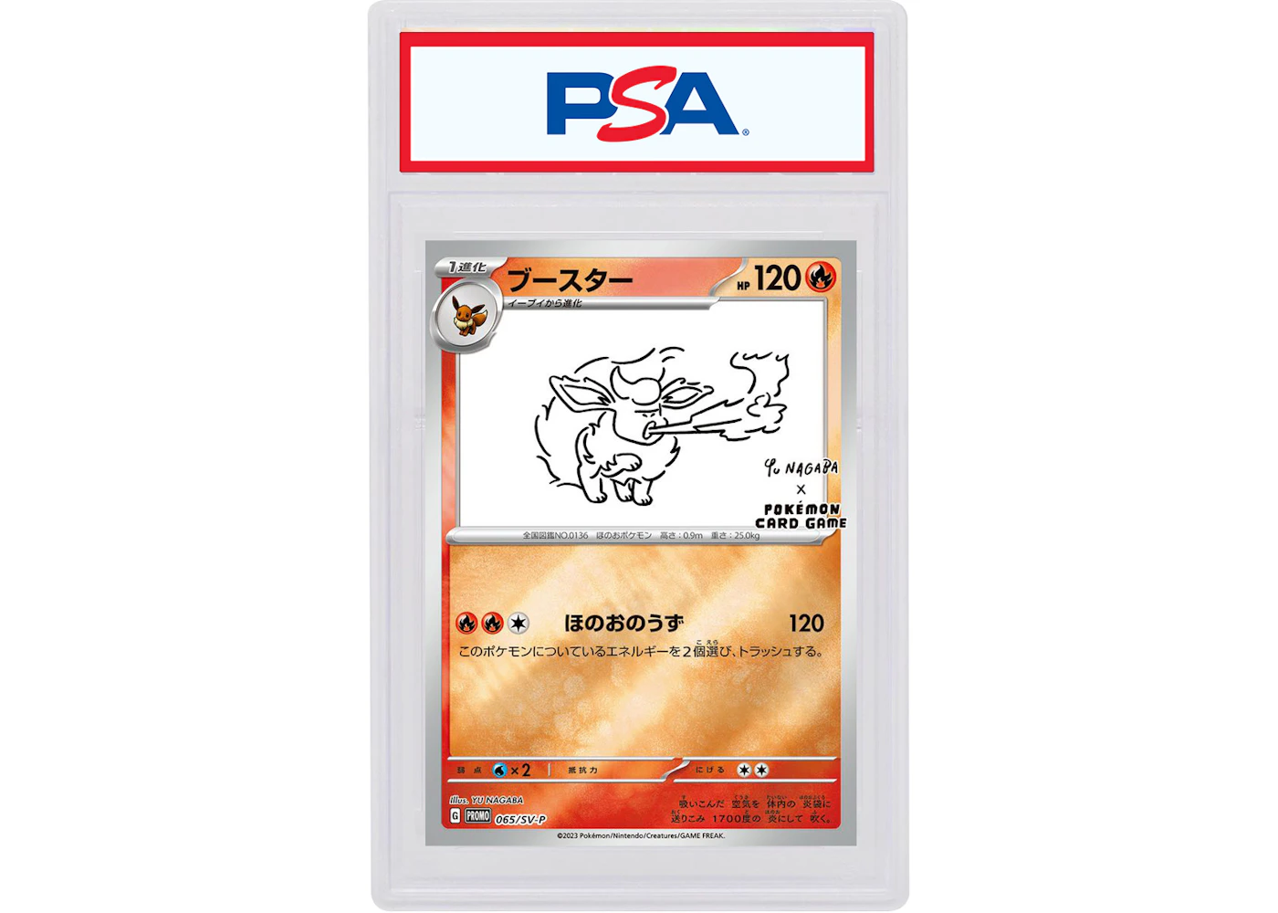 Flareon 2023 Pokmon Japanese Scarlet & Violet Yu Nagaba Pokemon Card Game Campaign Promo #065/SV-P (PSA or BGS Graded) - 2023 - US Flareon 2023 Pokmon Japanese Scarlet & Violet Yu Nagaba Pokemon Card Game Campaign Promo #065/SV-P (PSA or BGS Graded) - 2023 - US