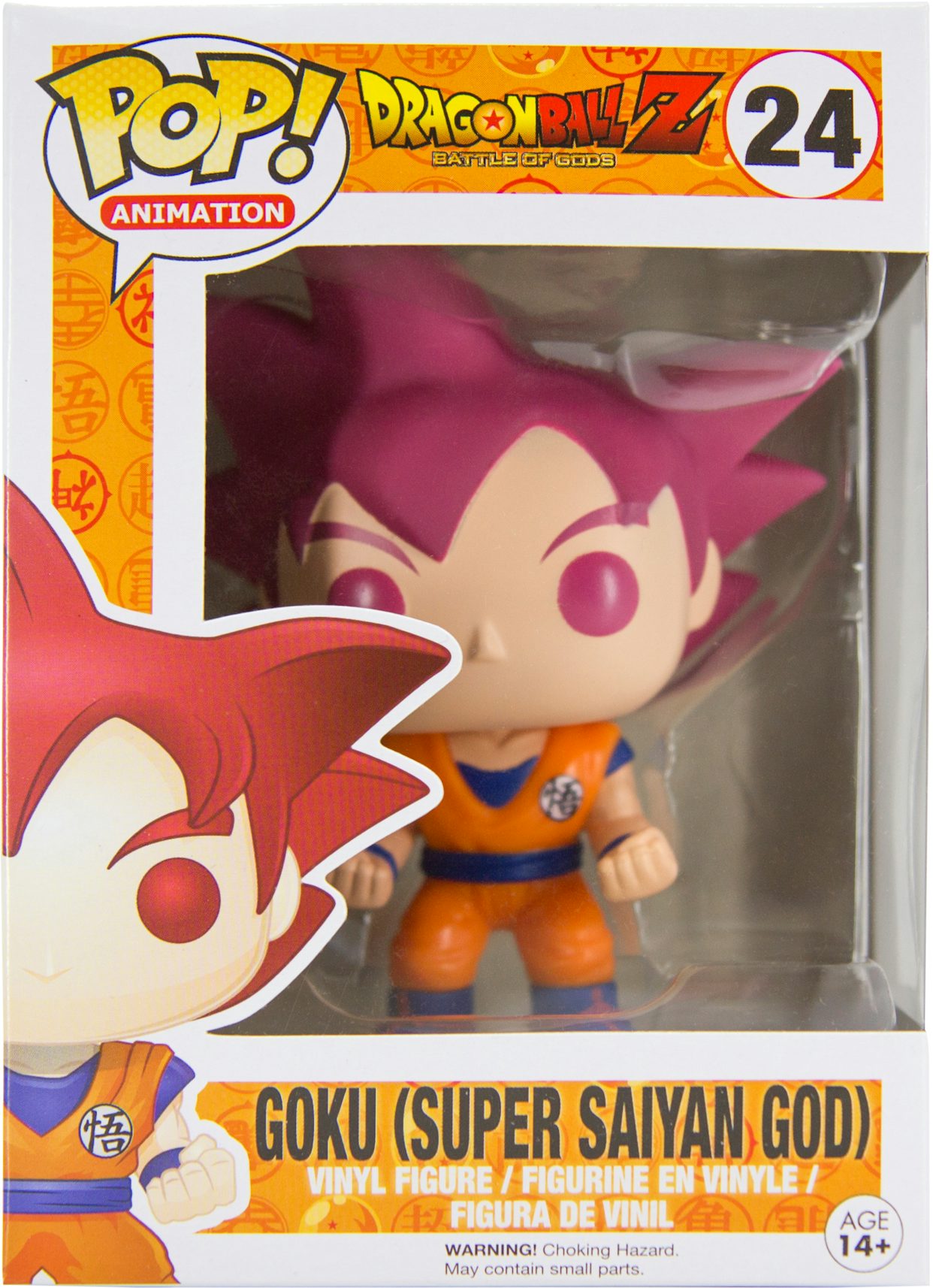 Funko Pop! Animation DragonBall Z Goku (Super Saiyan God) Figure