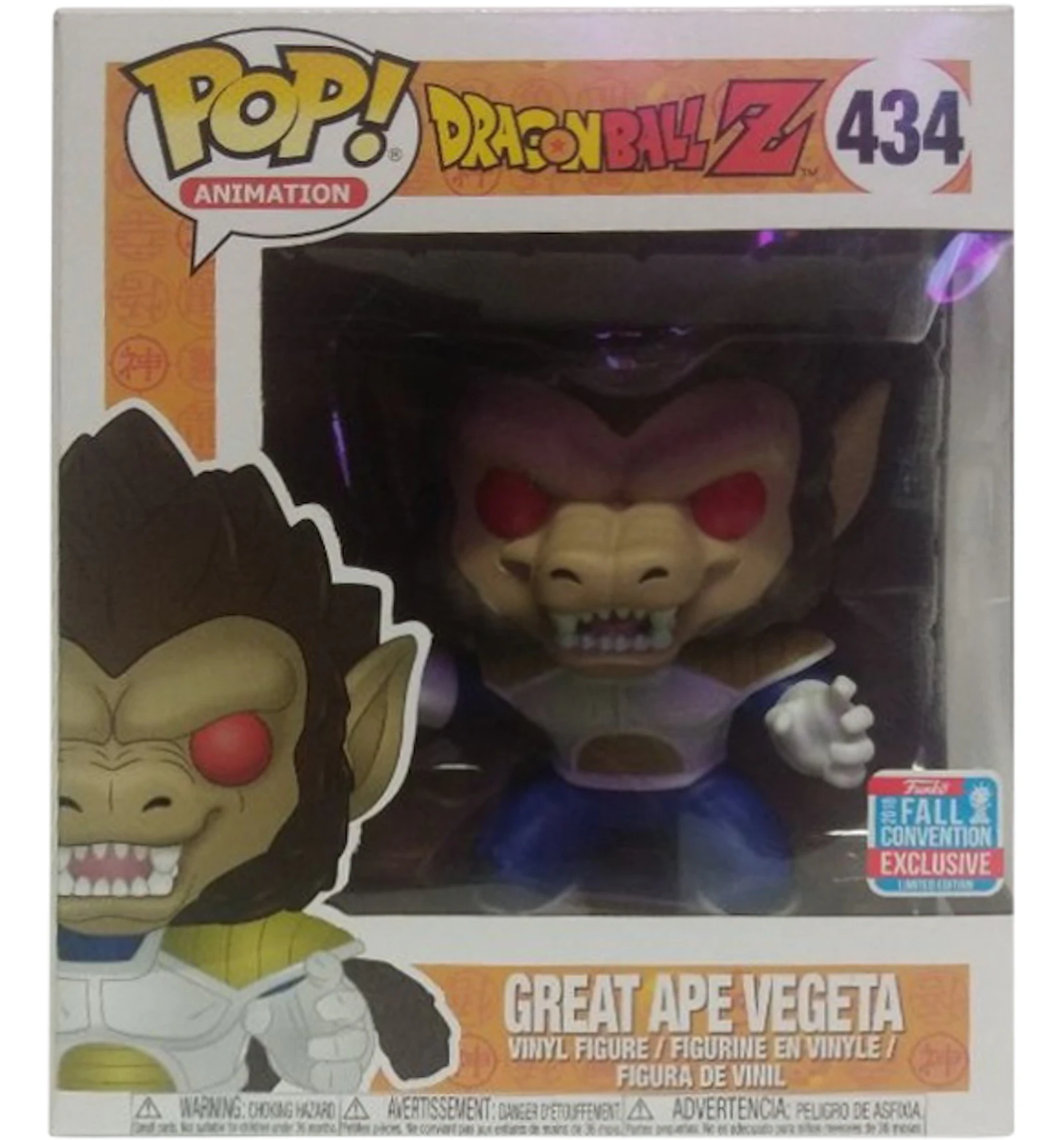 Dragon Ball Z Funko Calendar Joana Lyndell