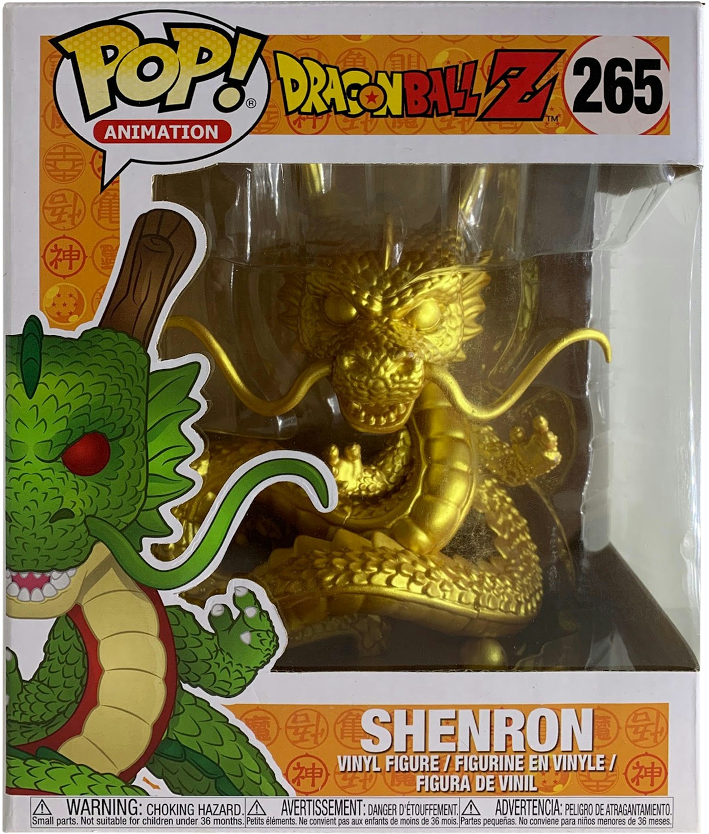Pop! Animation Dragonball Z Shenron (Gold) 6 inch - US