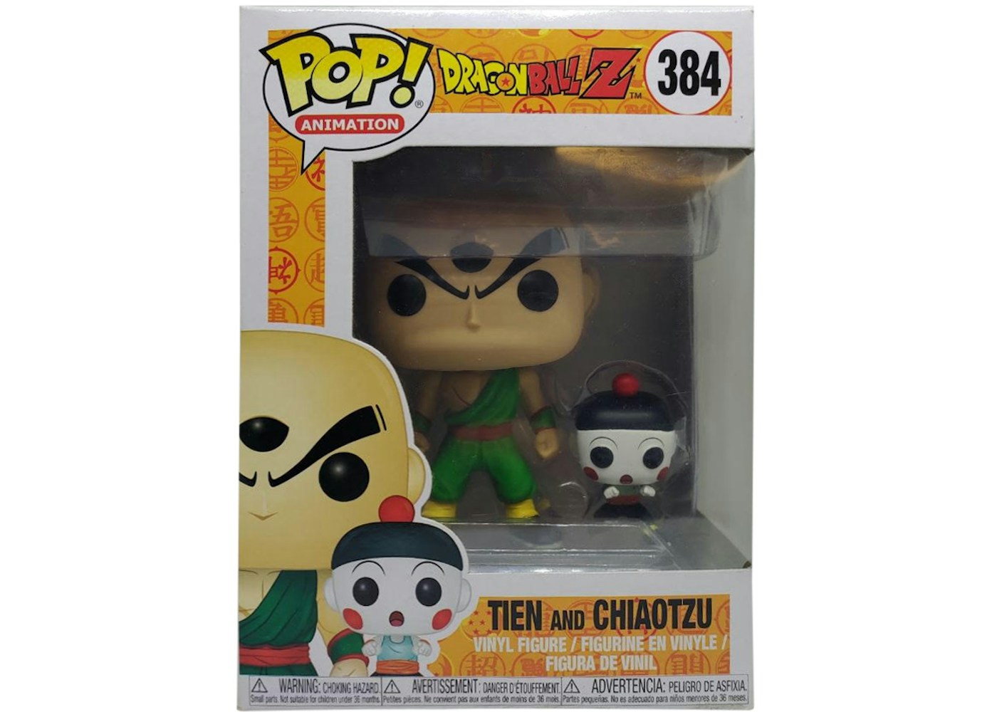 Funko Pop Animation Dragonball Z Tien And Chiaotzu Figure 384 Funko Pop Animation Dragonball Z Tien And Chiaotzu Figure 384