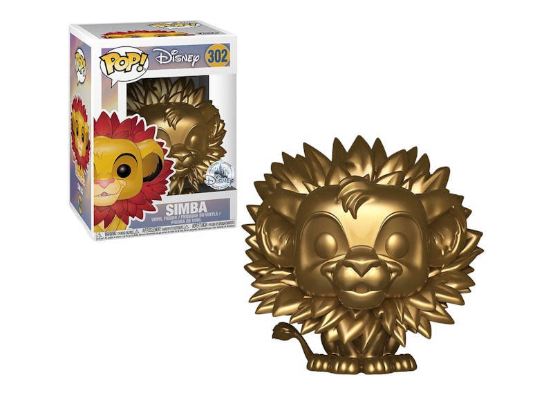 Simba pop clearance vinyl