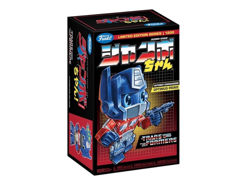 FUNKO BITTY POP! RETRO TOYS: TRANSFORMER OPTIMUS PRIME 4