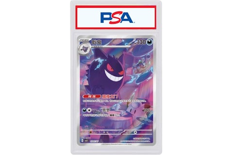 Gengar 2025 Pokmon CM3C (Simplified Chinese) #030/071 (PSA or BGS Graded) - 2025 - US Gengar 2025 Pokmon CM3C (Simplified Chinese) #030/071 (PSA or BGS Graded) - 2025 - US