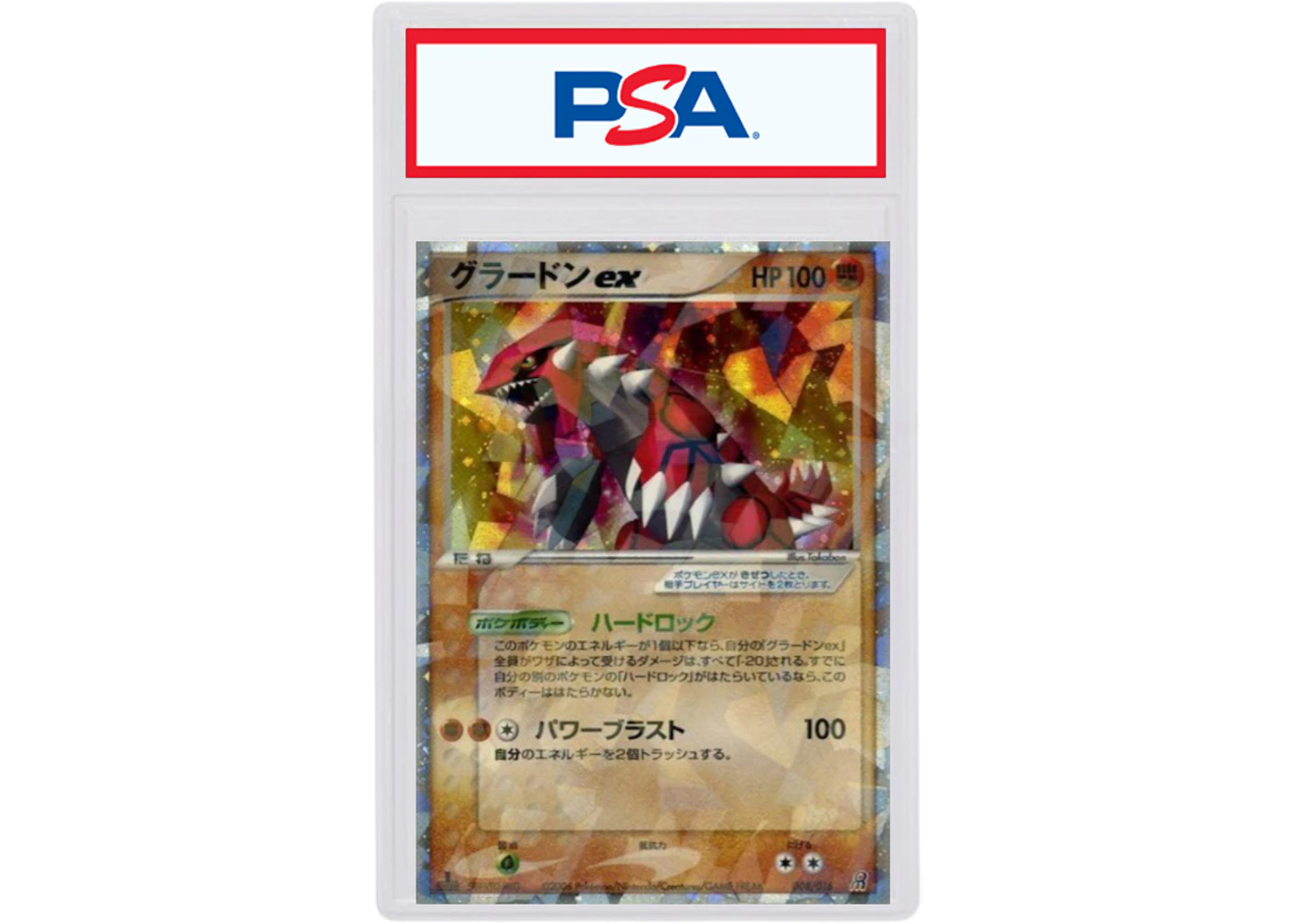 Groudon Ex Holo 06 Pokemon Tcg Japanese Earth S Constructed Starter Deck 1st Edition 008 06 Groudon Ex Holo 06 Pokemon Tcg Japanese Earth S Constructed Starter Deck 1st Edition 008 06