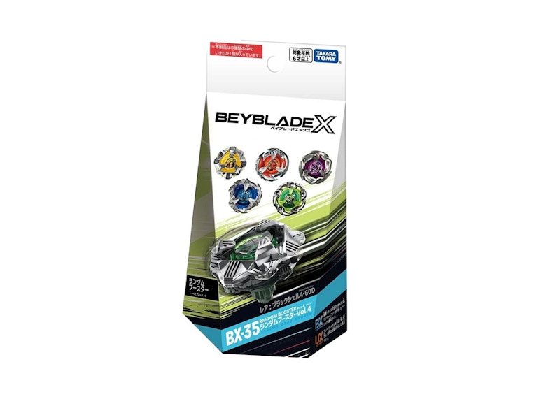 Hasbro Takara Tomy Beyblade X BX 35 Random Booster Vol-4 - US