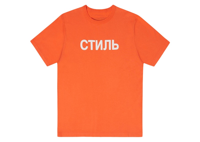 Heron Preston NF CTNMB Tee T-Shirt Orange/White Men's - FW22 - US