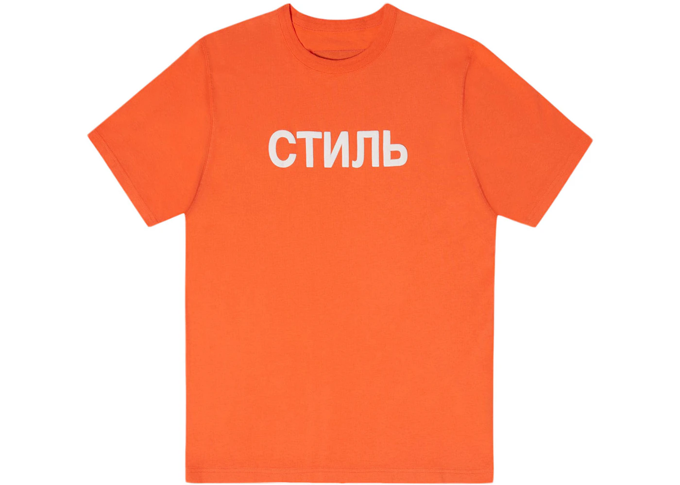 Heron Preston NF CTNMB Tee T-Shirt Orange/White Men's - FW22 - US