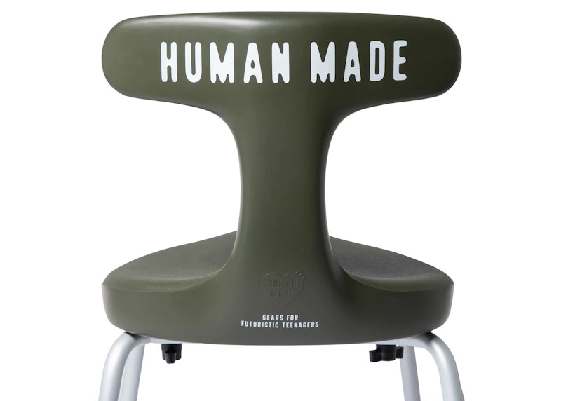 Human Made x Ayur Chair Ayur Stool Olivedrab