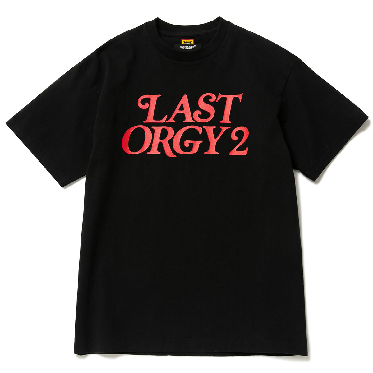 新品お値下げ  UNDERCOVER made human 2 orgy last Tシャツ/カットソー(半袖/袖なし)