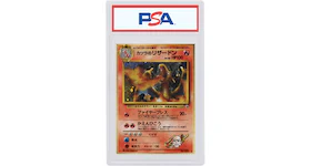 Japanese Blaines Charizard-Holo 1998 Pokemon TCG TCG Gym Booster 2 Challenge from the Darkness #006