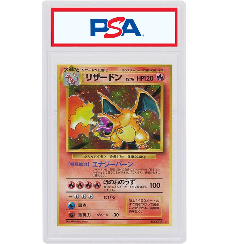 Japanese Charizard-Holo 1996 Pokemon TCG Base Set #006 (PSA or BGS Graded) - 1996 - US Japanese Charizard-Holo 1996 Pokemon TCG Base Set #006 (PSA or BGS Graded) - 1996 - US