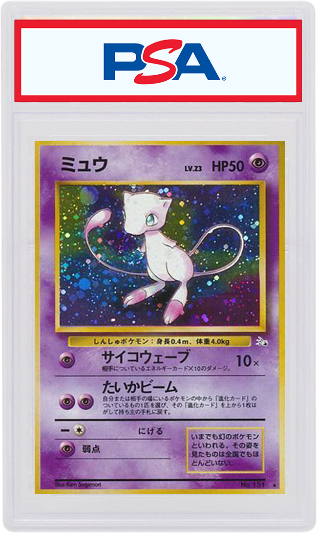 Mew Holo Rare No. 151 Fossil Pokemon Card Japanese Rare Pocket 