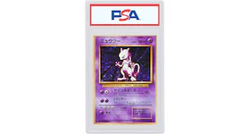 Japanese Mewtwo-Holo 1996 Pokemon TCG Base Set #150