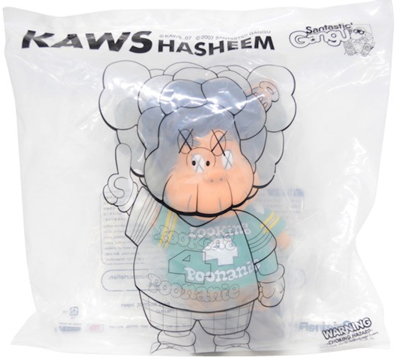 KAWS Hasheem Vinyl Figure Brown - US