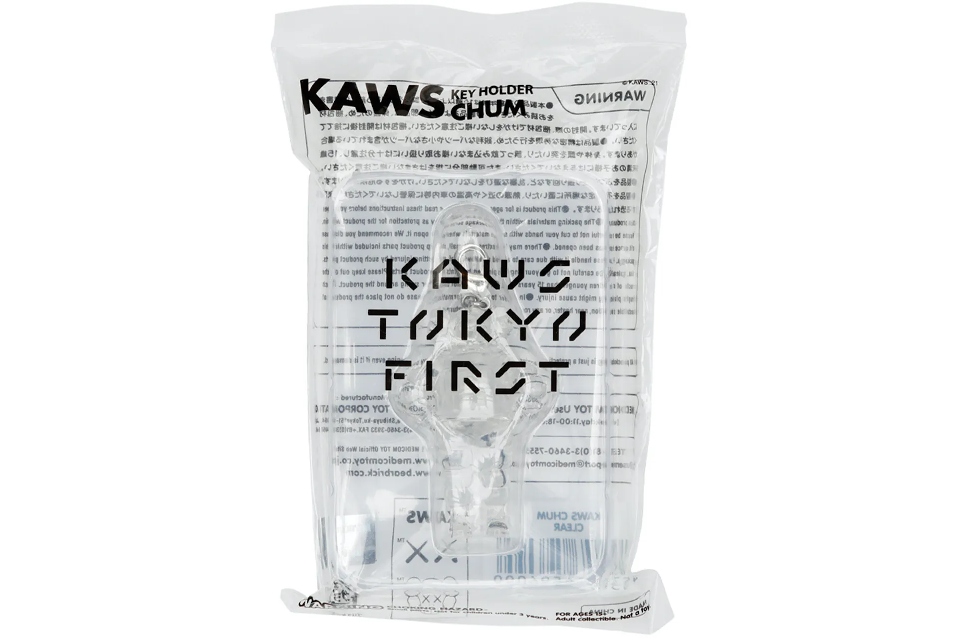 KAWS Tokyo First Chum Keychain Clear (2021)