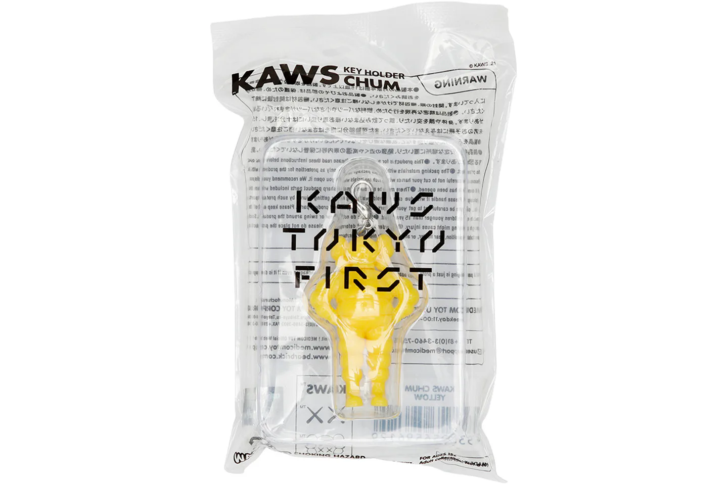KAWS Tokyo First Chum Keychain Yellow (2021)