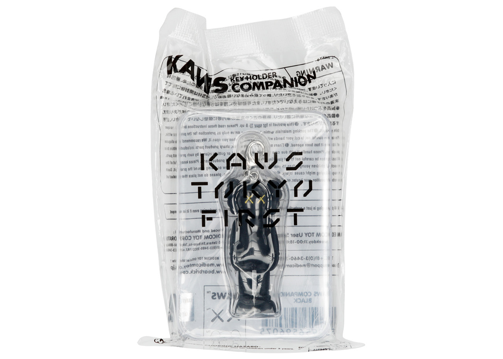 KAWS Tokyo First Companion Keychain (2021) Black - US