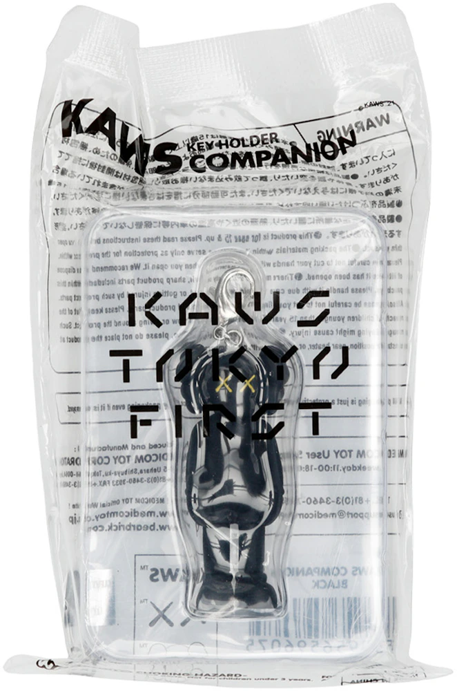 KAWS Tokyo First Companion Keychain (2021) Black - US