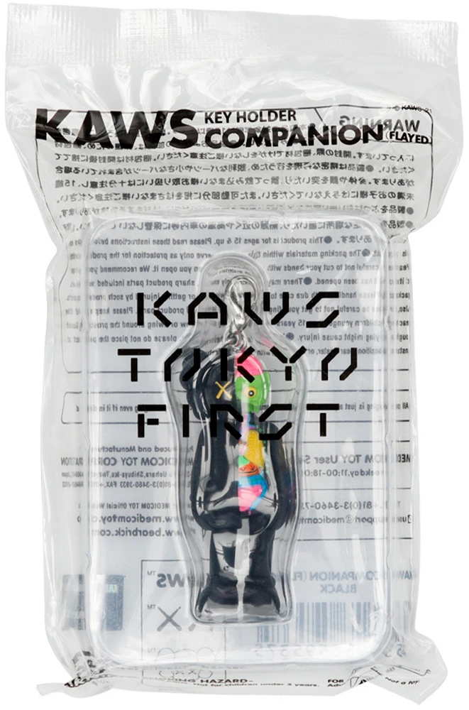 KAWS Tokyo First Flayed Companion Keychain Black (2021) - US