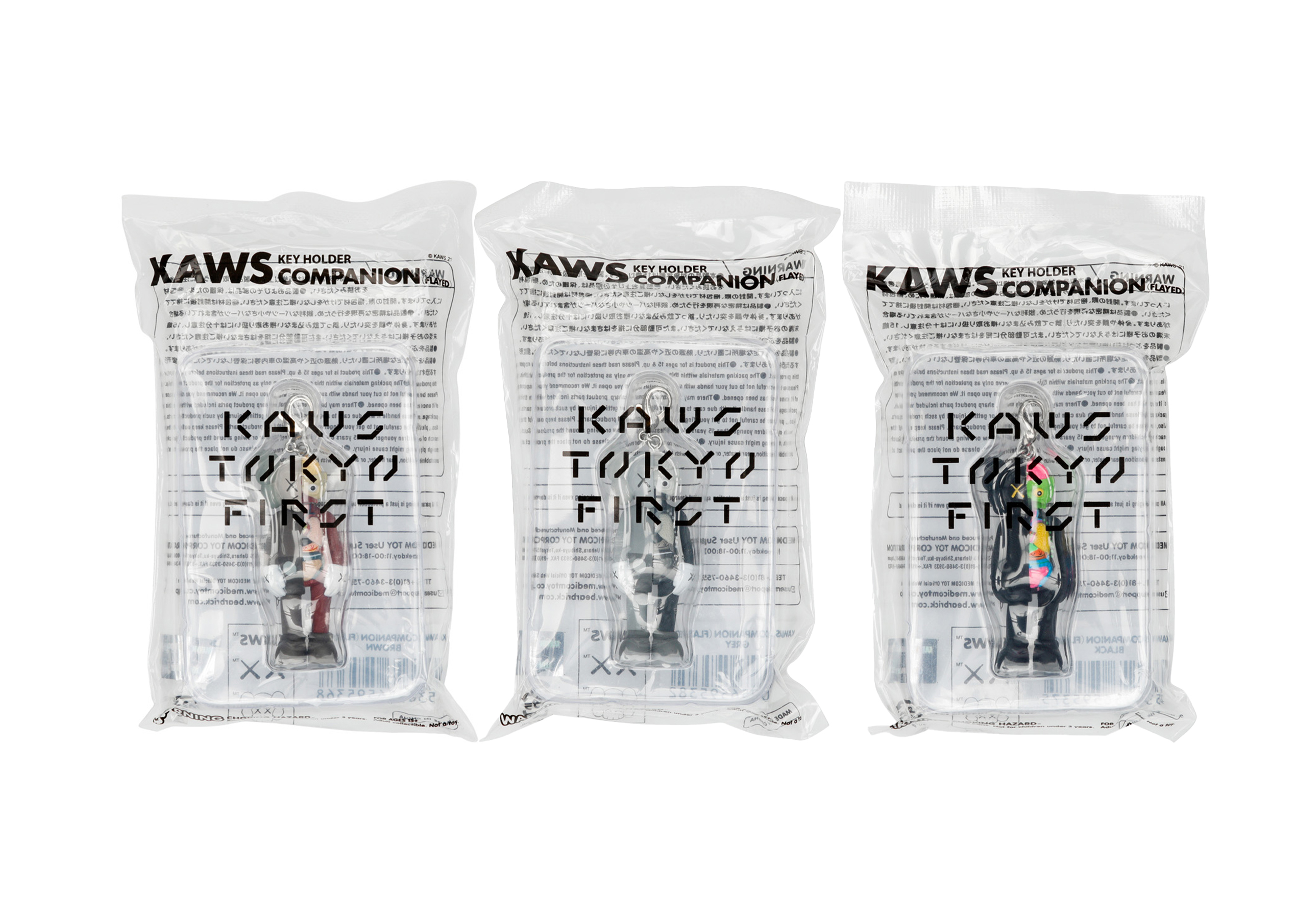 KAWS Tokyo First Flayed Companion Keychain Brown/Gray/Black Set