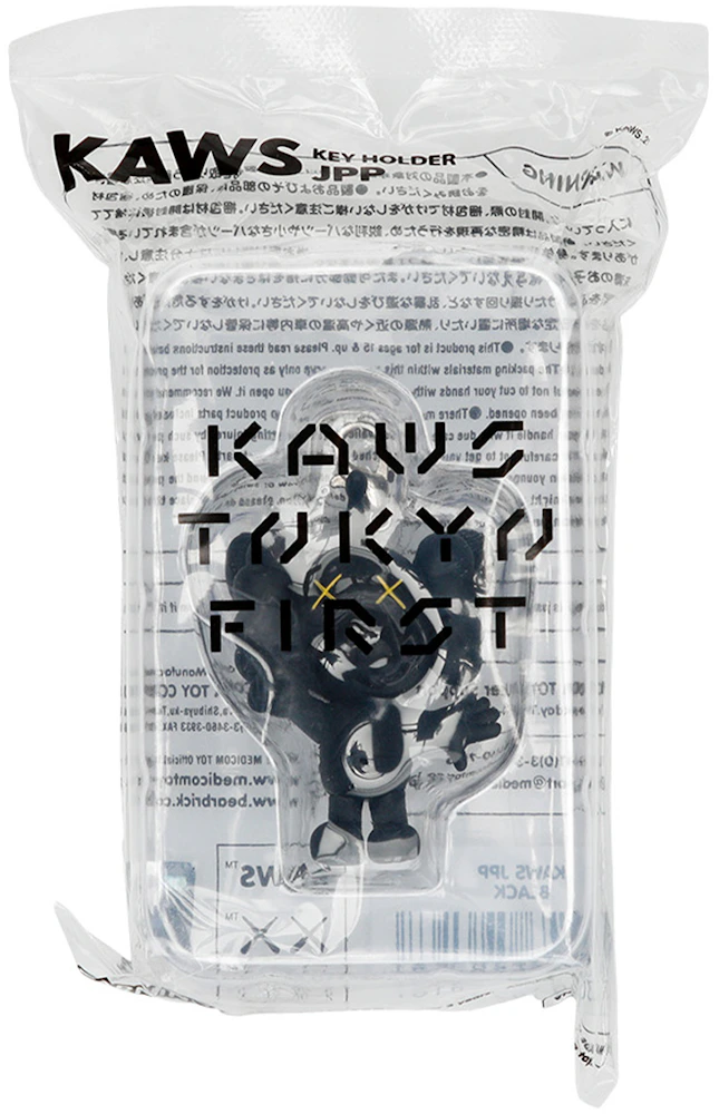 KAWS Tokyo First Accomplice Keychain Pink (2021)KAWS Tokyo First Accomplice  Keychain Pink (2021) - OFour