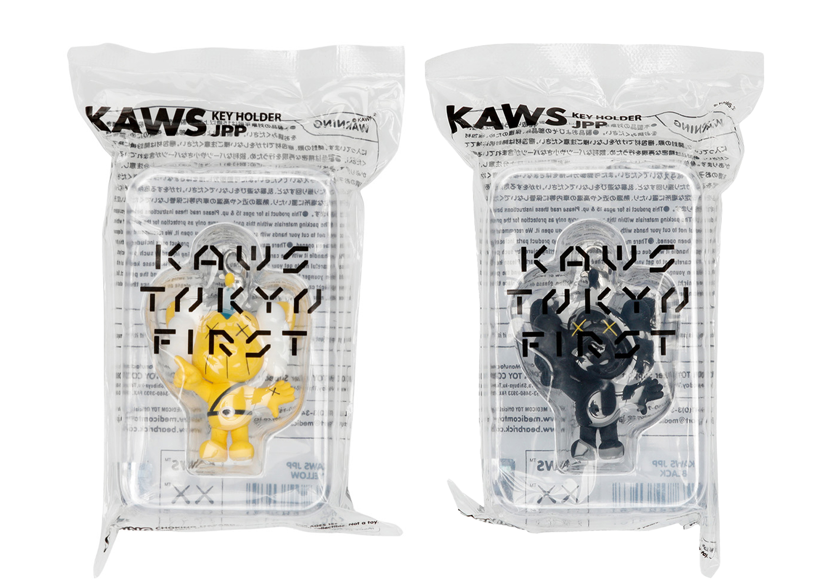 KAWS Tokyo First JPP Keychain Yellow/Black Set (2021) - JP