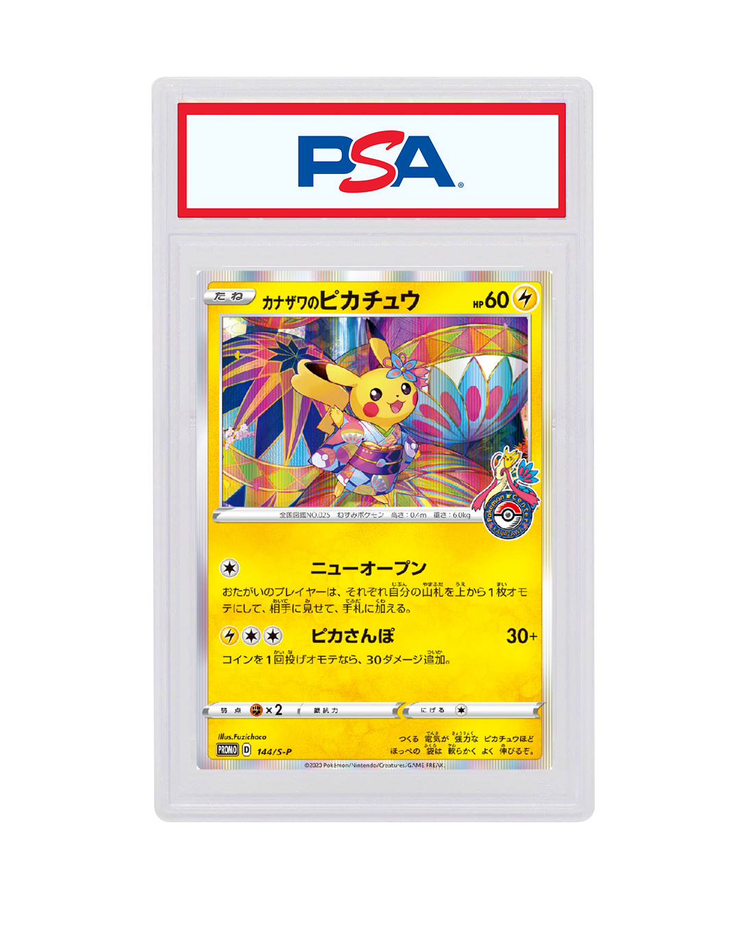 UK Pokemon Centre PROMO Japanese Pokemon TCG Kanazawa Pikachu 144/S-P 