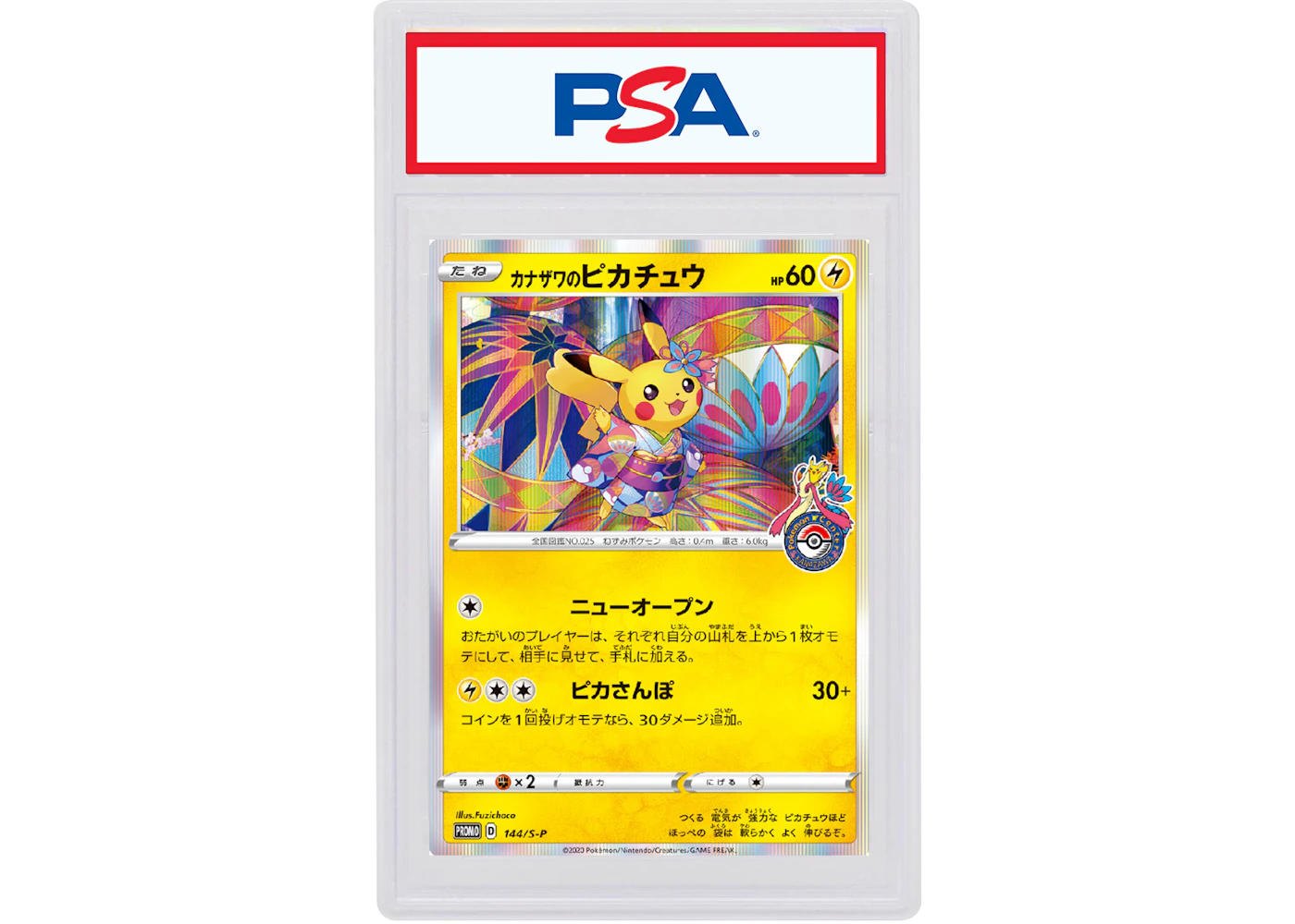Kanazawa Pikachu 2020 Pokmon TCG Japanese SP Promo #144 (PSA or BGS Graded) - 2020 - US Kanazawa Pikachu 2020 Pokmon TCG Japanese SP Promo #144 (PSA or BGS Graded) - 2020 - US