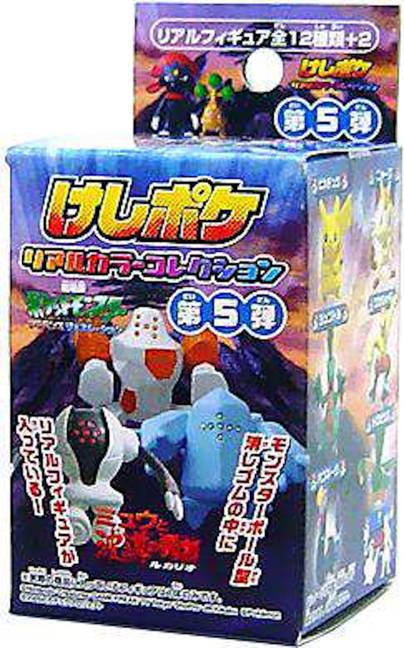 けしポケ　5体セット　フィギュア　ポケモン　keshipoke けしポケ 5体セット フィギュア ポケモン keshipoke （Keshipoke