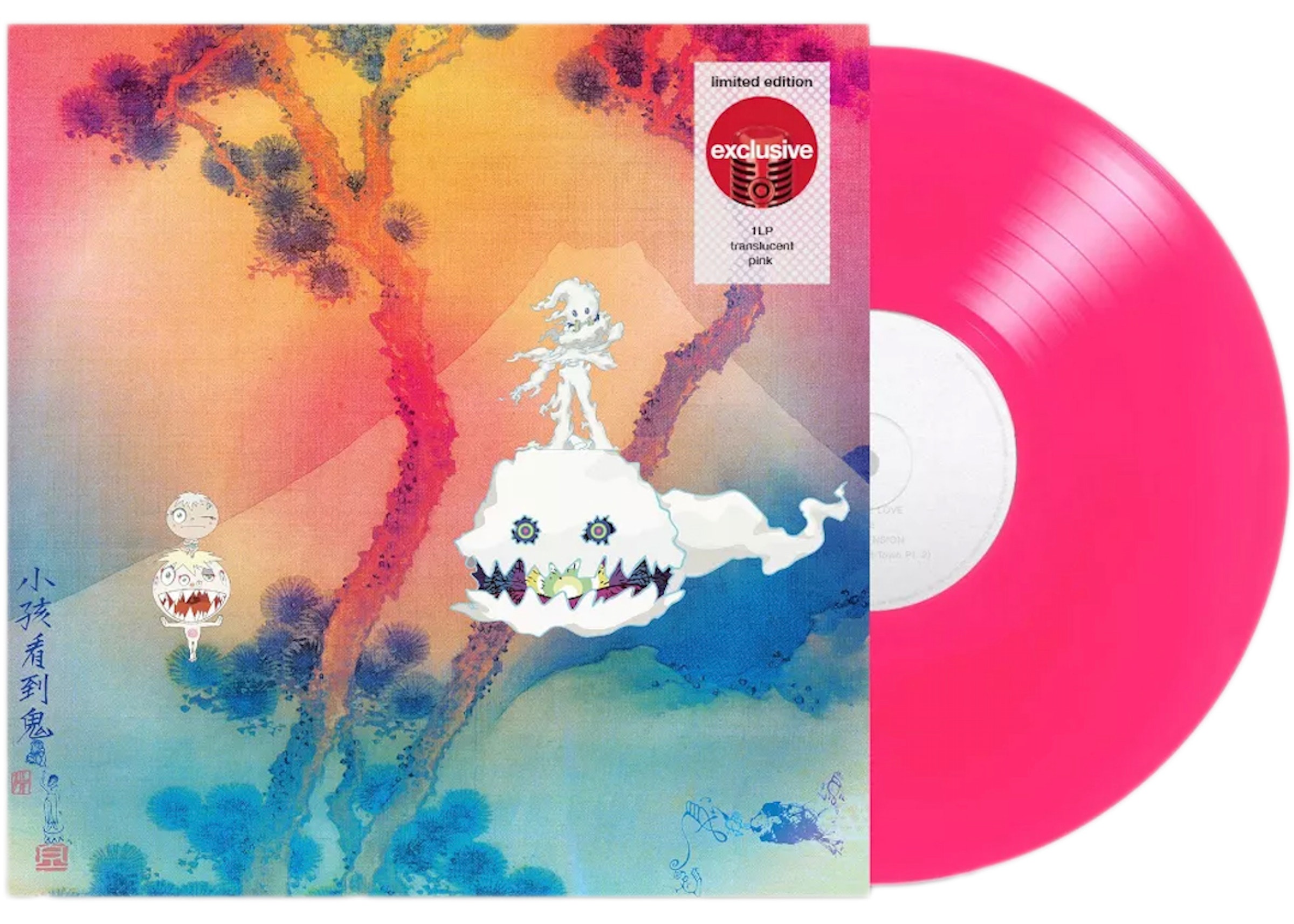 Himmel en kop Absorbere Kids See Ghosts - Kids See Ghosts Limited Edition LP Vinyl Pink - US