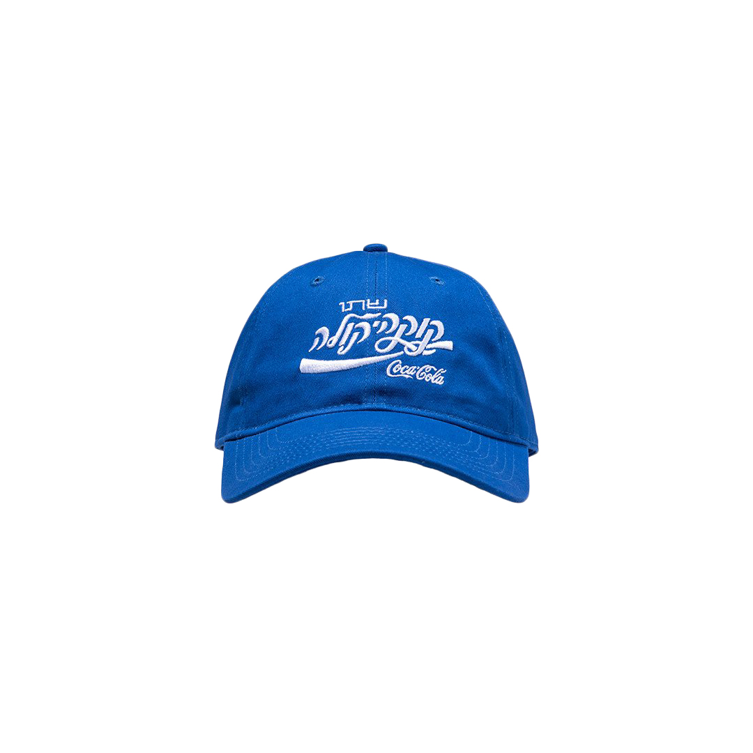 Kith Coca Cola Israel Cap Blue - SS16 - US