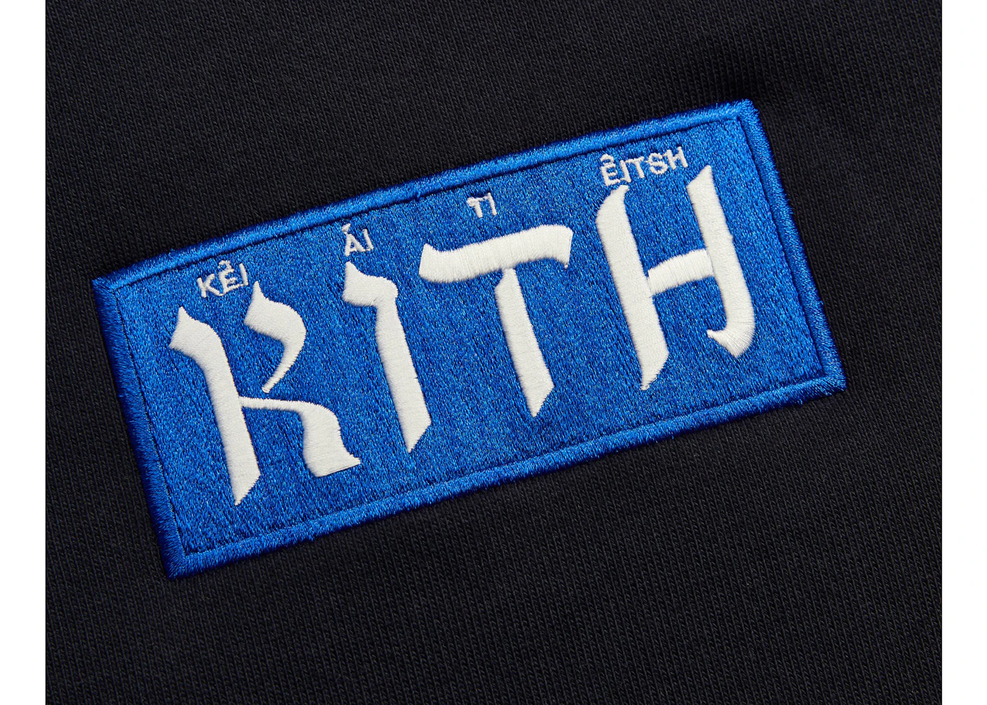 Kith Hebrew Script Hoodie Nocturnal Men's - FW21 - US