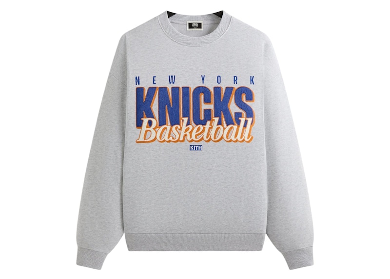 kith knicks sweatshirt