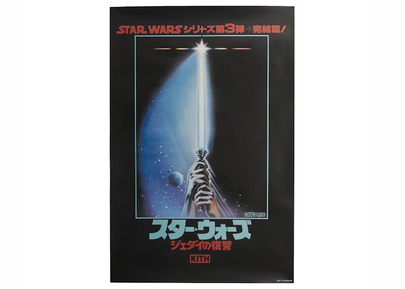 Kith x STAR WARS Japanese Poster Multicolor - SS23 - US